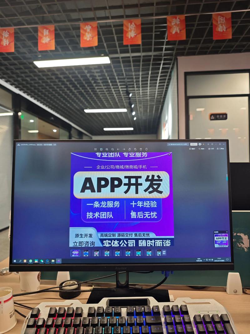 软件定制开发：企业数字化转型的得力助手
